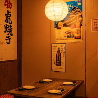 熊本郷土料理 個室居酒屋 えびすや_1