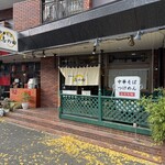 中華そば 志の田 - お店全景。