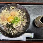 一合 - 