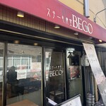 ステーキ食堂 BECO - 