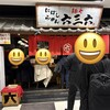 麺や　六三六 名駅店