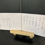 宵待ちの宿　萩一輪 - 