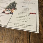 ハルダモンカレー - 