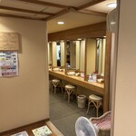 宵待ちの宿　萩一輪 - 