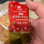 ファミリーマート - 料理写真: