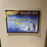 宵待ちの宿　萩一輪 - 