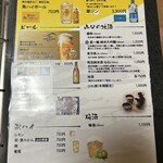 宵待ちの宿　萩一輪 - 