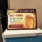 宵待ちの宿　萩一輪 - 