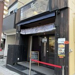 仙台中華そば 銘店嘉一 国分町店 - 