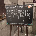 ホテルルートイン 名古屋栄 - 