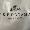 Bread&Coffee IKEDAYAMA 本店