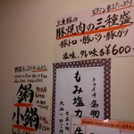 メニュー３