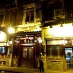 成隆行蟹王府 - 