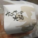 おりじなる大福 御菓子処 養老軒 - かぷちーの大福　H26.11月再訪