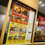 焼SOBA osakaきっちん。 - 