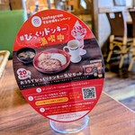 びっくりドンキー - 