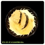 すりーぴーす - 