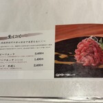 柳橋焼にく わにく - 