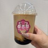 奉恋茶