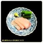 おつまみや はじめちゃん - 