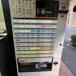 立喰いそば 山吹 - 