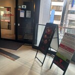 あか牛Dining yoka-yoka 鉄板&グリル - 