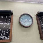 立喰いそば 山吹 - 