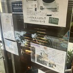 カフェムラサキ - 