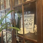 カフェムラサキ - 