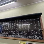 立喰いそば 山吹 - 