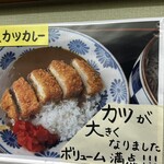 立喰いそば 山吹 - 