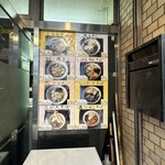 立喰いそば 山吹 - 