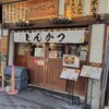 とんかつ檍のカレー屋 いっぺこっぺ 門前仲町店
