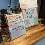 TENJIN BASE CAFE - 