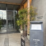 CICON by NOHGA HOTEL - 
