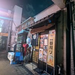 一釣 - 