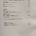 西麻布けんしろう - 