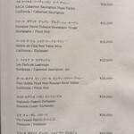 西麻布けんしろう - 