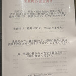 西麻布けんしろう - 