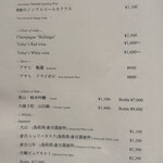 西麻布けんしろう - 