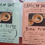 タイカレーラーメン シャム - 