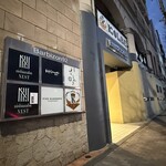 西麻布けんしろう - 