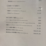 西麻布けんしろう - 