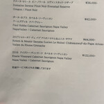 西麻布けんしろう - 