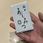 西麻布けんしろう - 