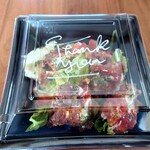 メレンゲ - 手書きのメッセージがいいですね