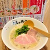 麺や 鳥の鶏次 NARA24号店