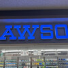 LAWSON 新千歳空港出発ロビー店
