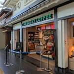 スターバックス・コーヒー 中部国際空港セントレア店 - 