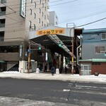 クイーンズソフトクリームカフェ - 